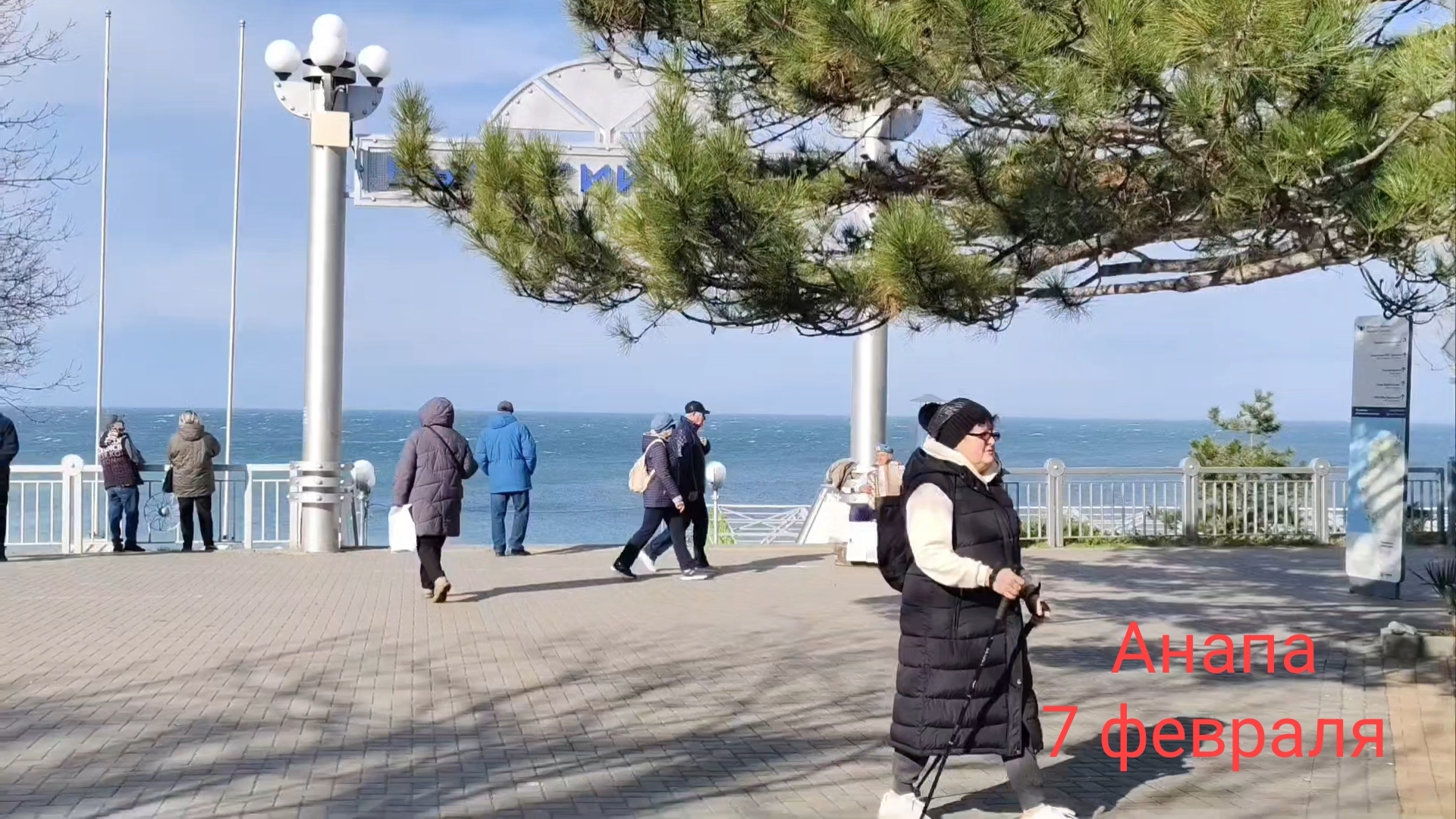 Малая бухта Высокий берег Анапа Февраль #русскоеморе смотреть онлайн