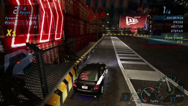 NFS Underground 2026 #4 смотреть онлайн