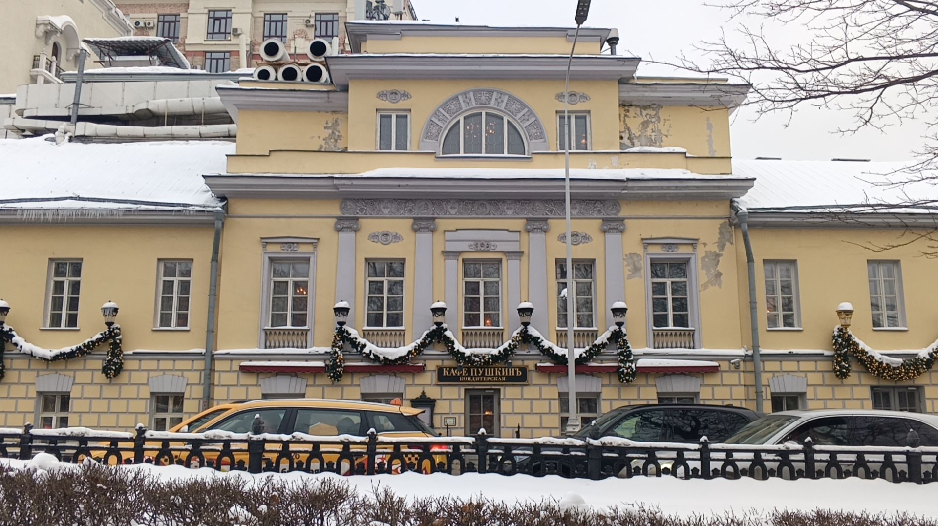 Прогулки по Москве. Особняк Римского-Корсакова на Тверском бульваре смотреть онлайн