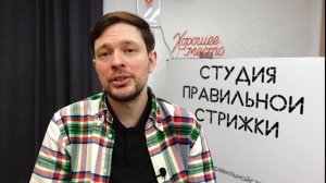 Первый урок