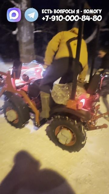 Как мы отвозим трактора клиентам МТЗ 152 с фронтальником #минитрактор #трактор #купитьтрактор #обзор