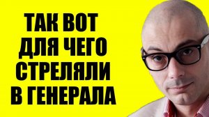 Гаспарян - Теперь ясно