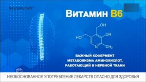 Рекламный блок (HTB Music 08.02.2026)