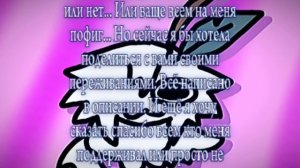 В описании написаны все переживания