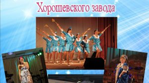 Михаил Буравцев ВИА Хороший день и Ольга Журавлёва