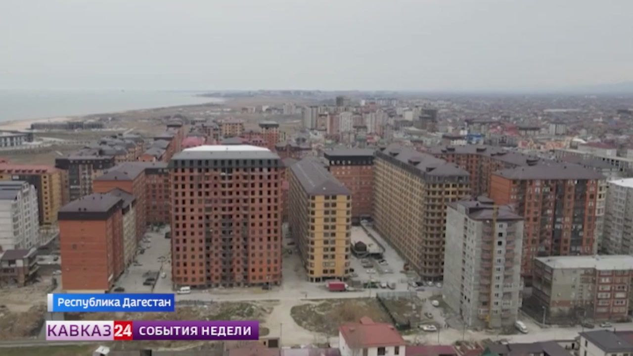 Миллионы за воздух платили дагестанцы думая, что покупают жильё в Махачкале смотреть онлайн