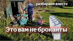 Февральские работы. Садовый домик. Куда буду сажать рассаду.