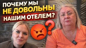 😡Почему мы НЕ ДОВОЛЬНЫ этим отелем? Вся правда про Rixos Premium Tekirova 5*