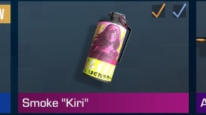 (SO2) как получить смок kiri