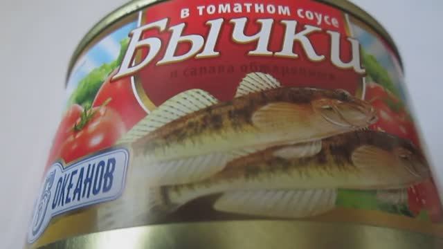 Бычки в томате Еда