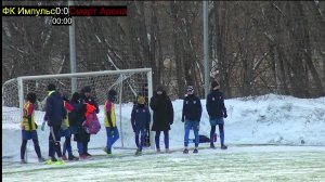 ФК Импульс - Смарт Арена