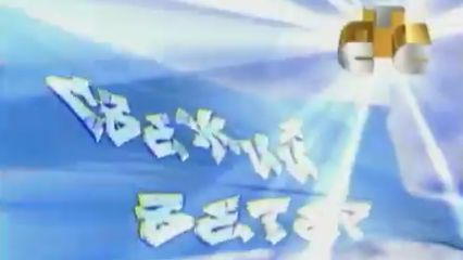 Архив ГТРК "Кузбасс". Свежий ветер (2005) смотреть онлайн