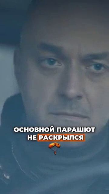 Капитан КГБ в отставке