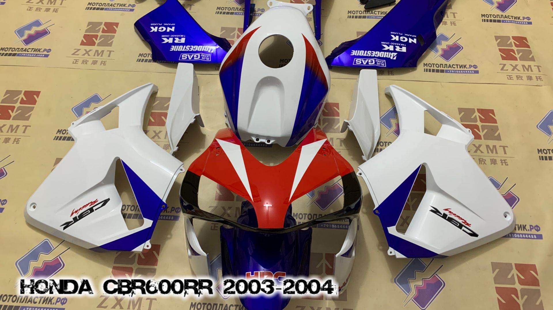 Honda CBR600RR 2003-2004 ||| мотопластик.рф смотреть онлайн