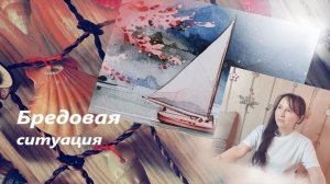 финал По ту сторону / немного про публикацию