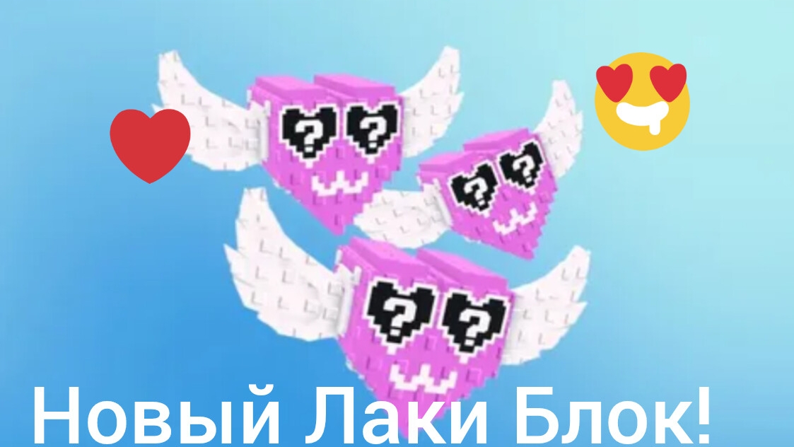 АДМИН АБЬЮЗ в Укради Брейнрот! Новый ЛАКИ БЛОК! Новая редкость Valentine! С другом! смотреть онлайн