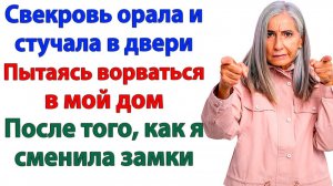 Пыталась выбить дверь! Выбила себе срок в полиции! | Семейные Драмы | Жизненные Истории