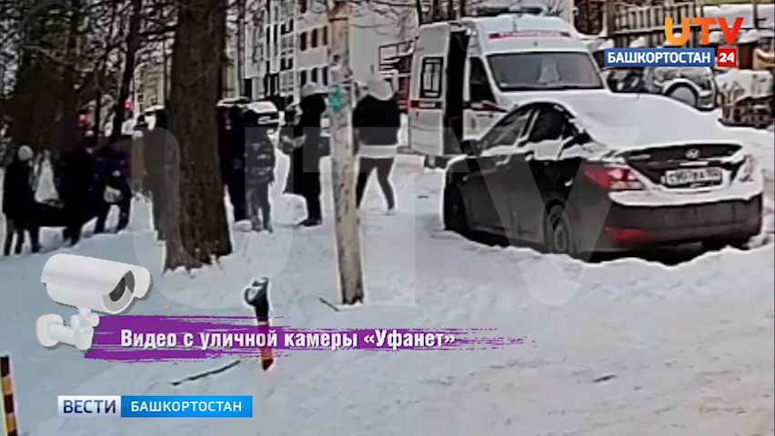 В Уфе женщина выпала из окна седьмого этажа смотреть онлайн