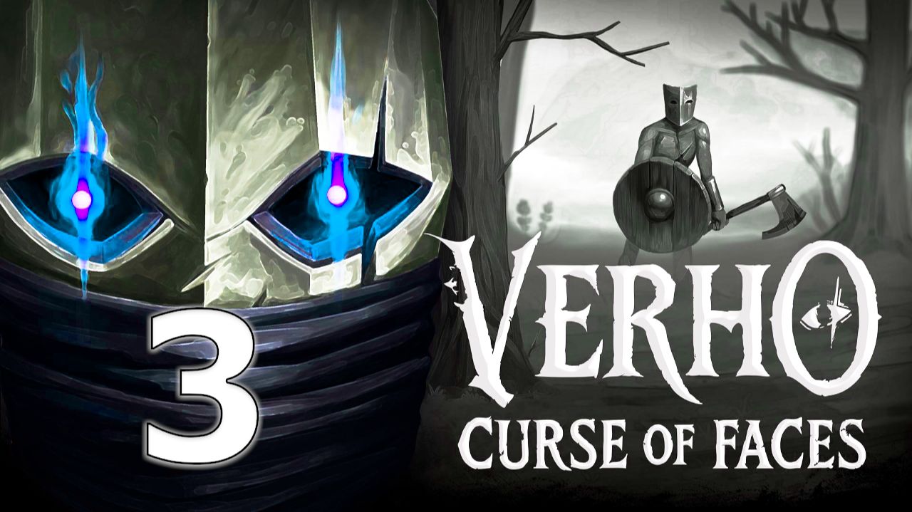 Verho: Curse of Faces | Прохождение на стриме: 3. смотреть онлайн