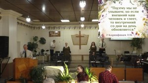 Богослужение 08.02.2026