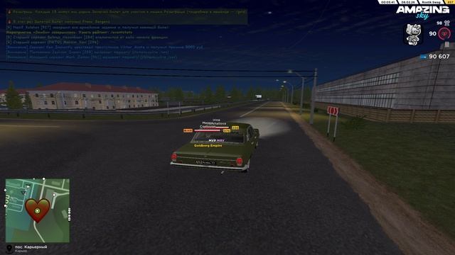 2026-02-08 00-04-49 смотреть онлайн