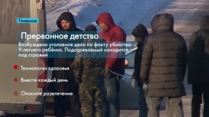 Главные новости Петербурга за неделю