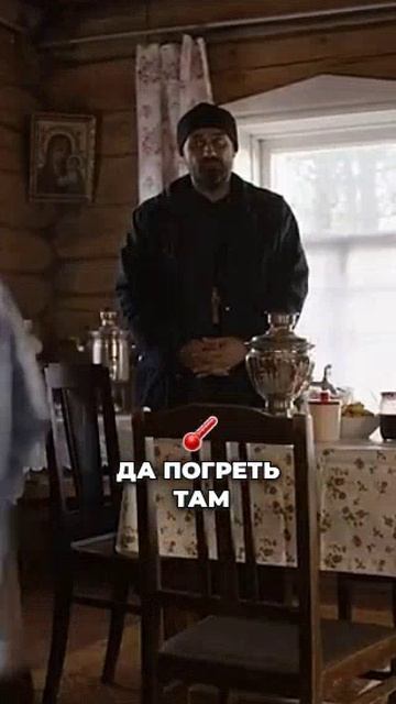 Няню убили святые угодники