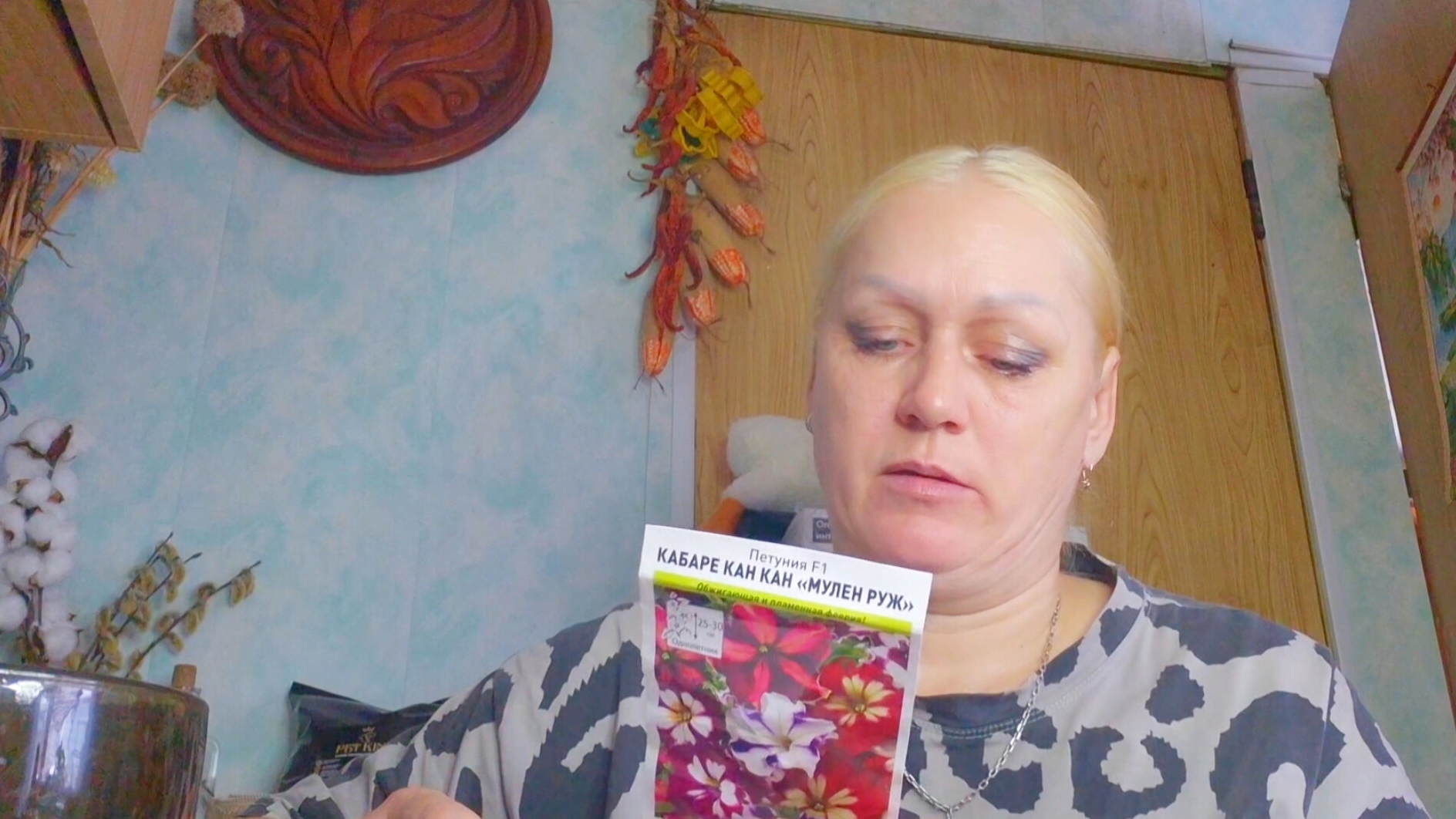 Деревенька Моя,посеяла Петунью и рыбку смотреть онлайн