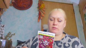 Деревенька Моя,посеяла Петунью и рыбку