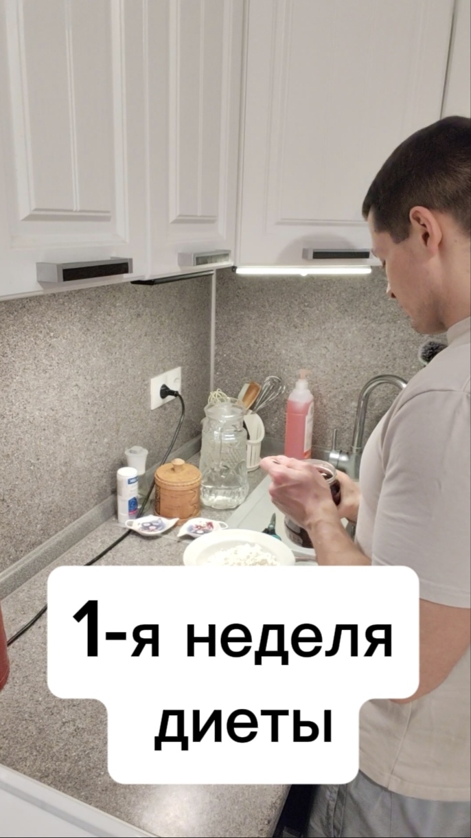 Итоги 1-й недели диеты