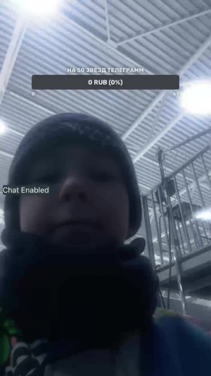 Сбор на розыгрыш