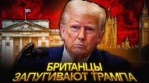 НАТО ТЕРЯЕТ контроль над Украиной