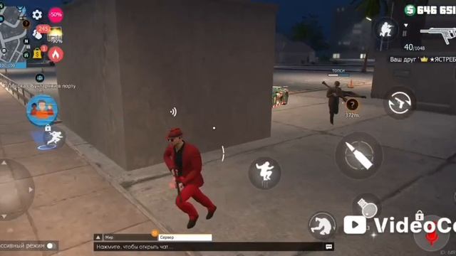 гранд криминал онлайн ГКО часть 2