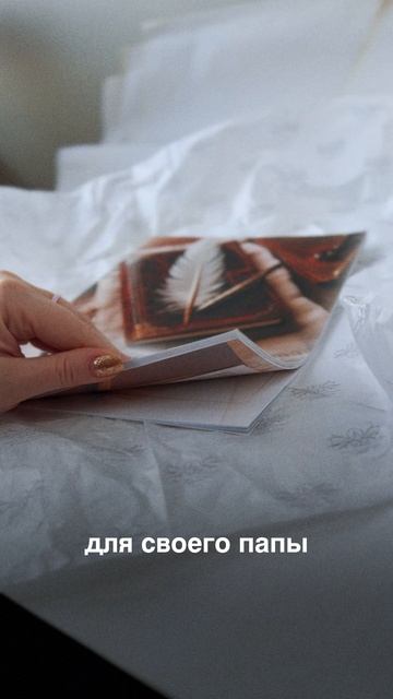 ПОДАРОК ДЛЯ ПАПЫ. Что подарить человеку у которого всё есть?