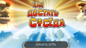 Майнкрафт онлайн