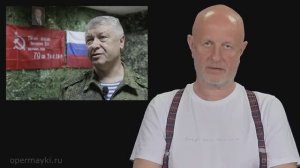 Гоблин - Покушение на генерала Алексеева