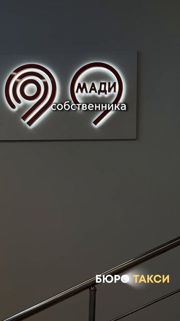 Локализация такси реестр перевозчиков