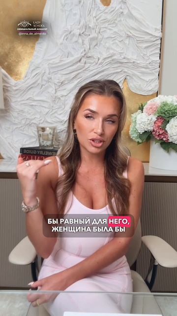 ВЫБИРАЕТ МАЛОЛЕТОК — СЧИТАЕТ, ЧТО ВОСПИТАЕТ ПОД СЕБЯ! смотреть онлайн