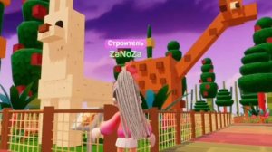 Livetopia part.Мастерская Зоопарк