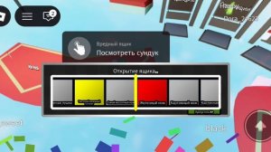 сегодня неудача