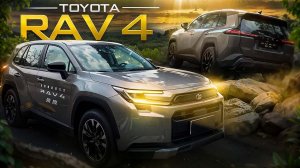 НОВЫЙ TOYOTA RAV4! Обзор и ТестДрайв