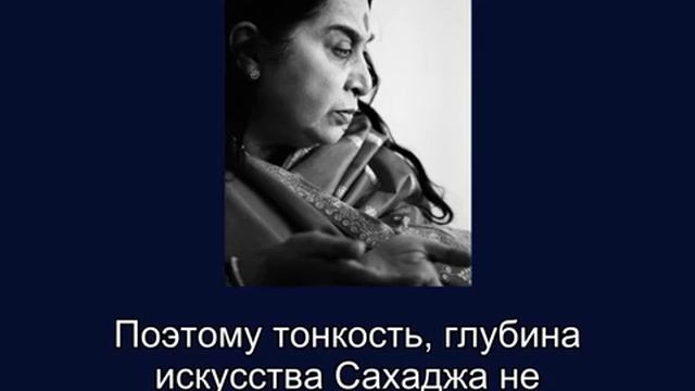 27.01.1977 г. Внимание. Шри Матаджи. Часть первая.  Борди . Индия. 23:16 Субтитры