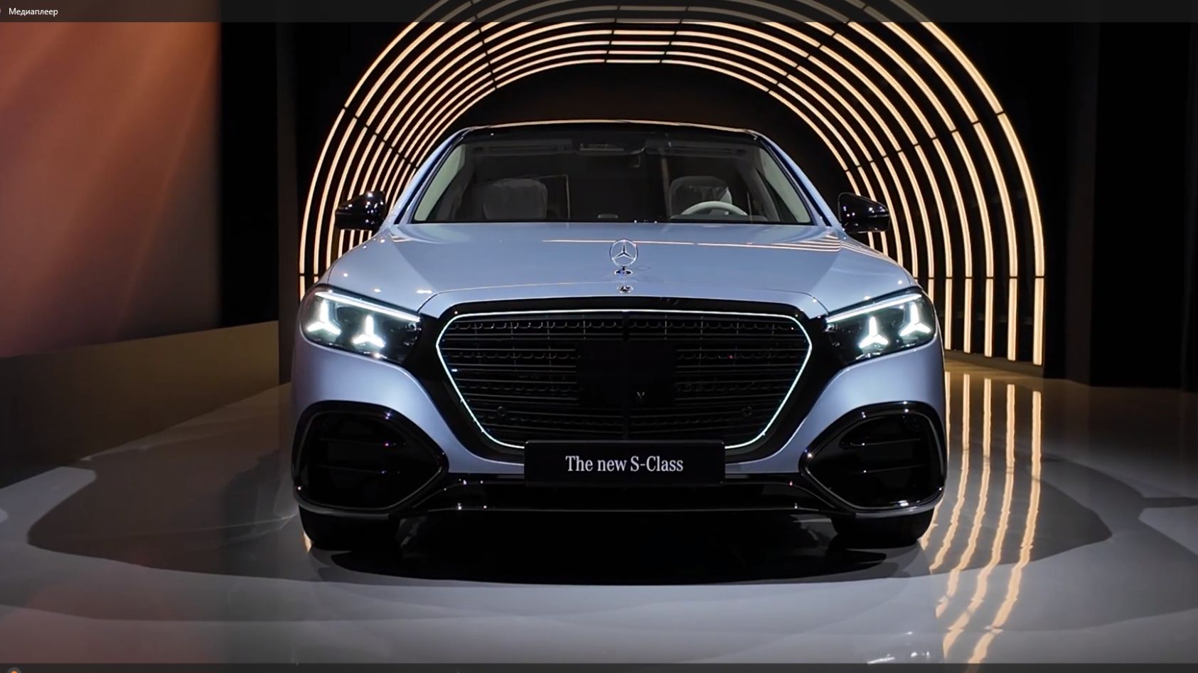 Mercedes S-Class 2026 обзор смотреть онлайн