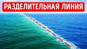 Учёные только что обнаружили скрытый атлантический «барьер», который делит океан на две части