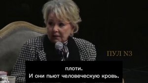 Знаете, они едят детей. Это не чушь. Это правда - Американская актриса Розанна Барр