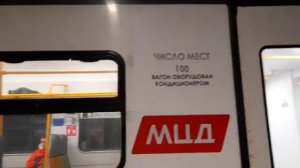 Электропоезд эп2д сообщением Подольск- Нахабино D2