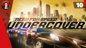 Need for Speed Undercover (2008) ► Прохождение игры на русском [#10]