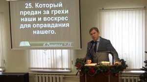 Праведность вменится и нам