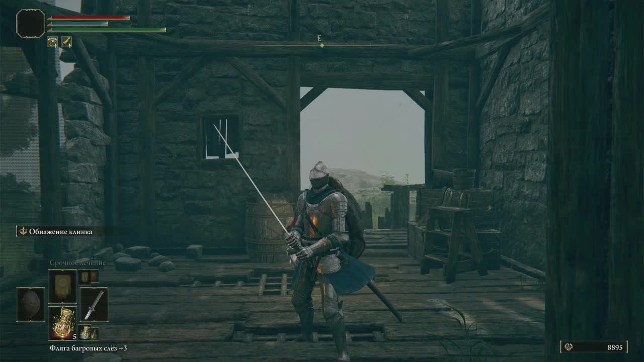 ELDEN RING-замок Годрика смотреть онлайн