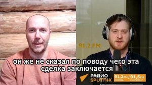 Трамп ведет свою игру и использует Украину для победы над оппонентами